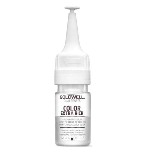 Goldwell Dualsenses Color Extra Rich Color Lock Serum - Сыворотка для сохранения цвета жестких волос 1 х 18мл